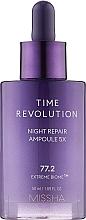 Парфумерія, косметика Сироватка для обличчя нічна - Missha Time Revolution Night Repair Ampoule 5X