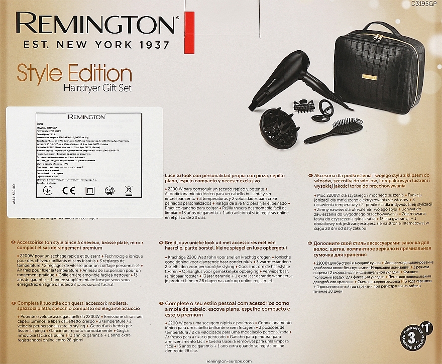 Набор с феном - Remington Style Edition Hairdryer Gift Set D3195GP — фото N3