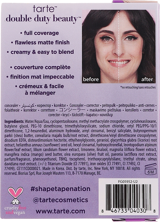 Консилер - Tarte Cosmetics Shape Tape Contour Concealer (пробник) — фото N4