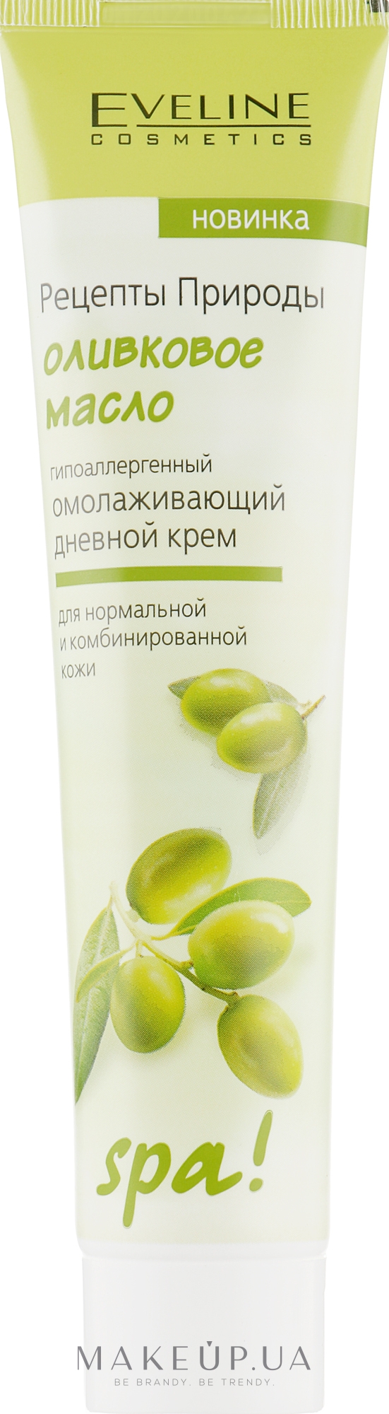 Омолаживающий дневной крем для лица "Оливковое масло" - Eveline Cosmetics Spa — фото 125ml