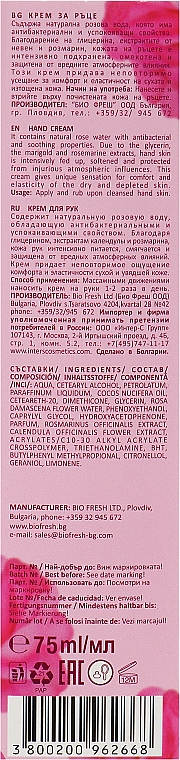Подарочный набор №1 - BioFresh Rose of Bulgaria (sh/gel/330ml + soap/100g + h/cr/75ml) — фото N7