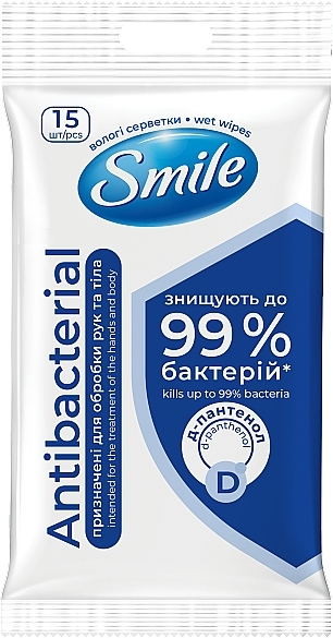 Вологі серветки з Д-пантенолом, 15шт. - Smile Antibacterial
