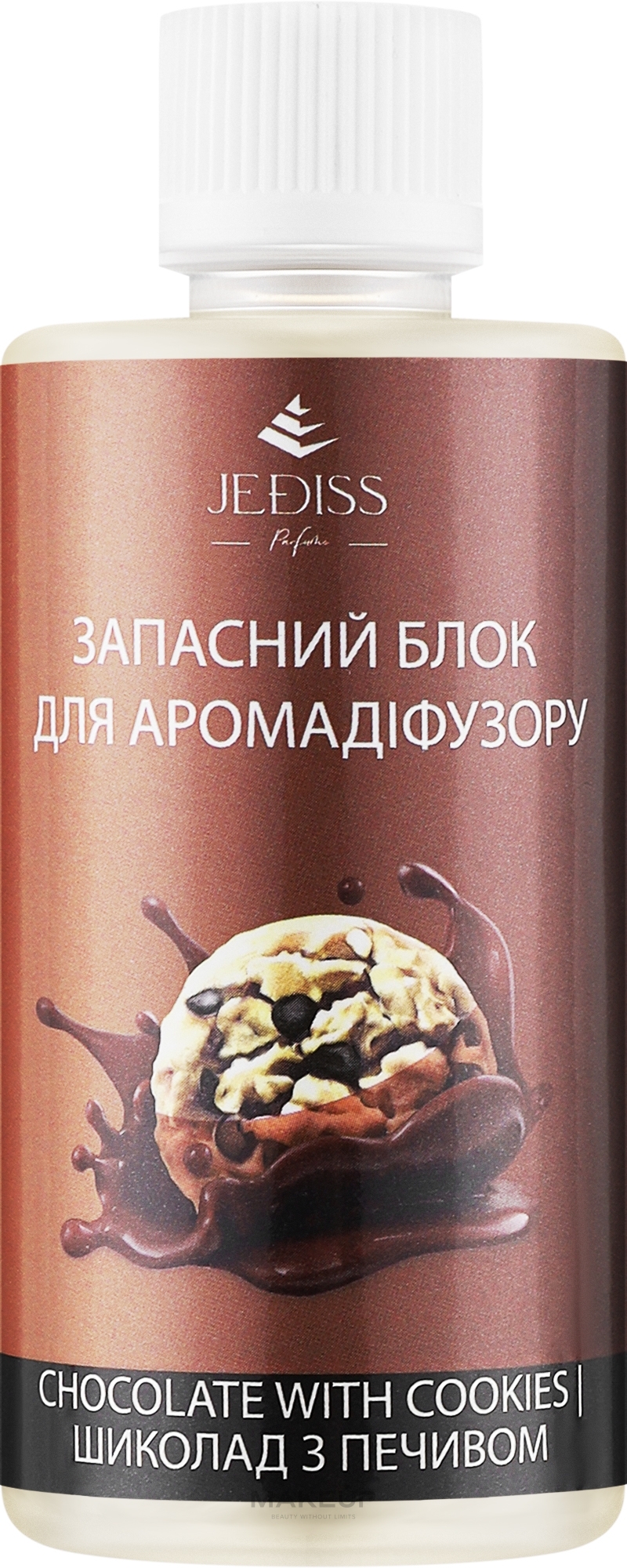 Запасний блок для аромадифузора "Шоколад із печивом" - Jediss — фото 100ml