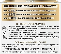 УЦЕНКА Увлажняющий дневной крем против морщин "Возраст эксперт Трио Актив 35+" с биосферами коллагена и виталином - L'Oreal Paris Triple Active Day * — фото N4