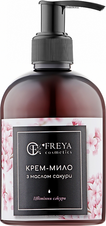 Крем-мыло для рук "Цветение сакуры" - Freya Cosmetics — фото N1