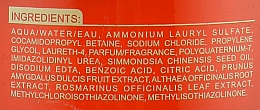 Erreelle Italia Prestige Oil Nature Anti-Oxydant Shampoo - Erreelle Italia Prestige Oil Nature Anti-Oxydant Shampoo — фото N4