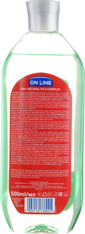Олія для душу - On Line Senses Shower Oil Brasilian Vibes — фото N3