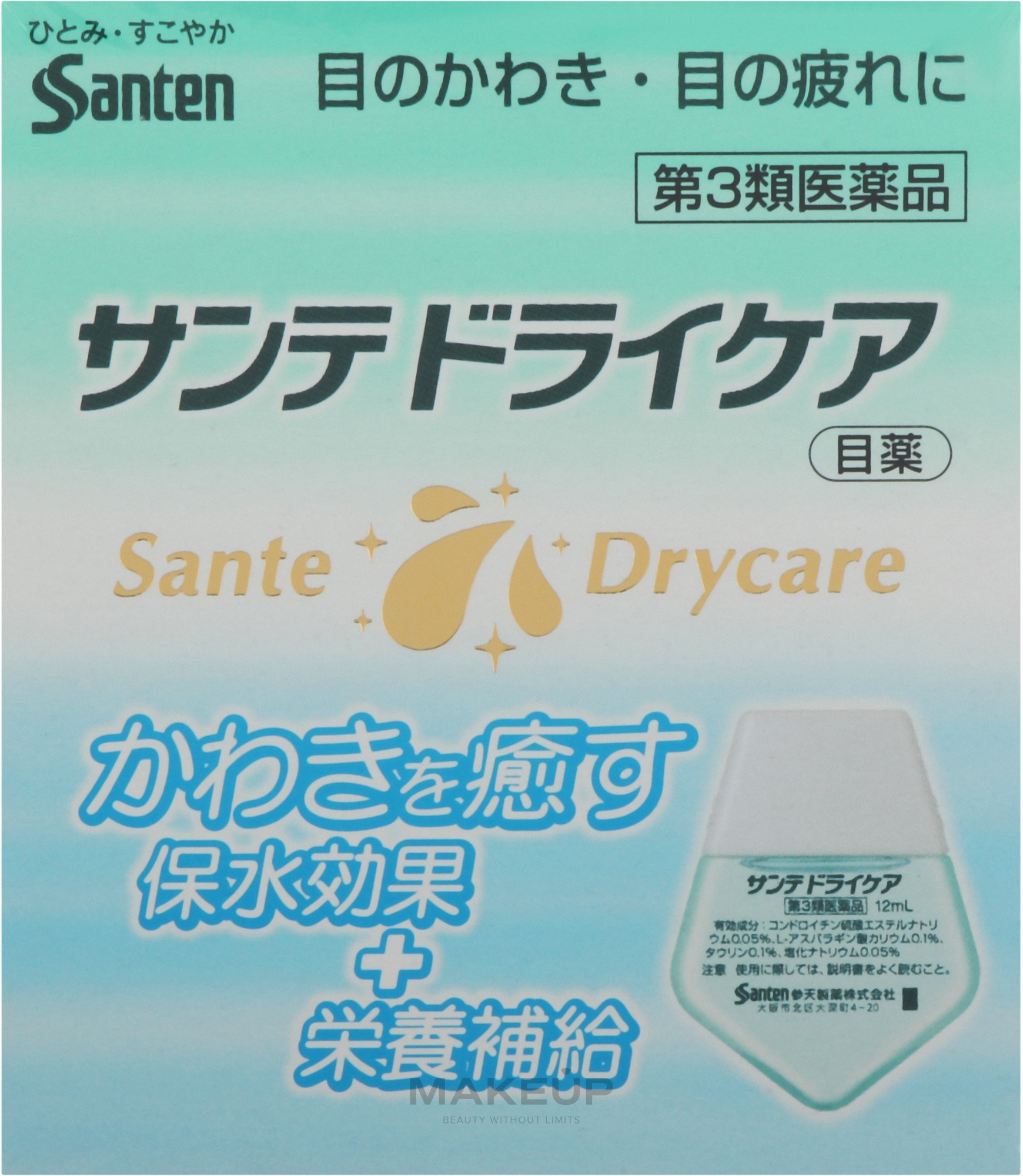 Капли для глаз "Искусственная слеза" - Santen Dry Care  — фото 12ml