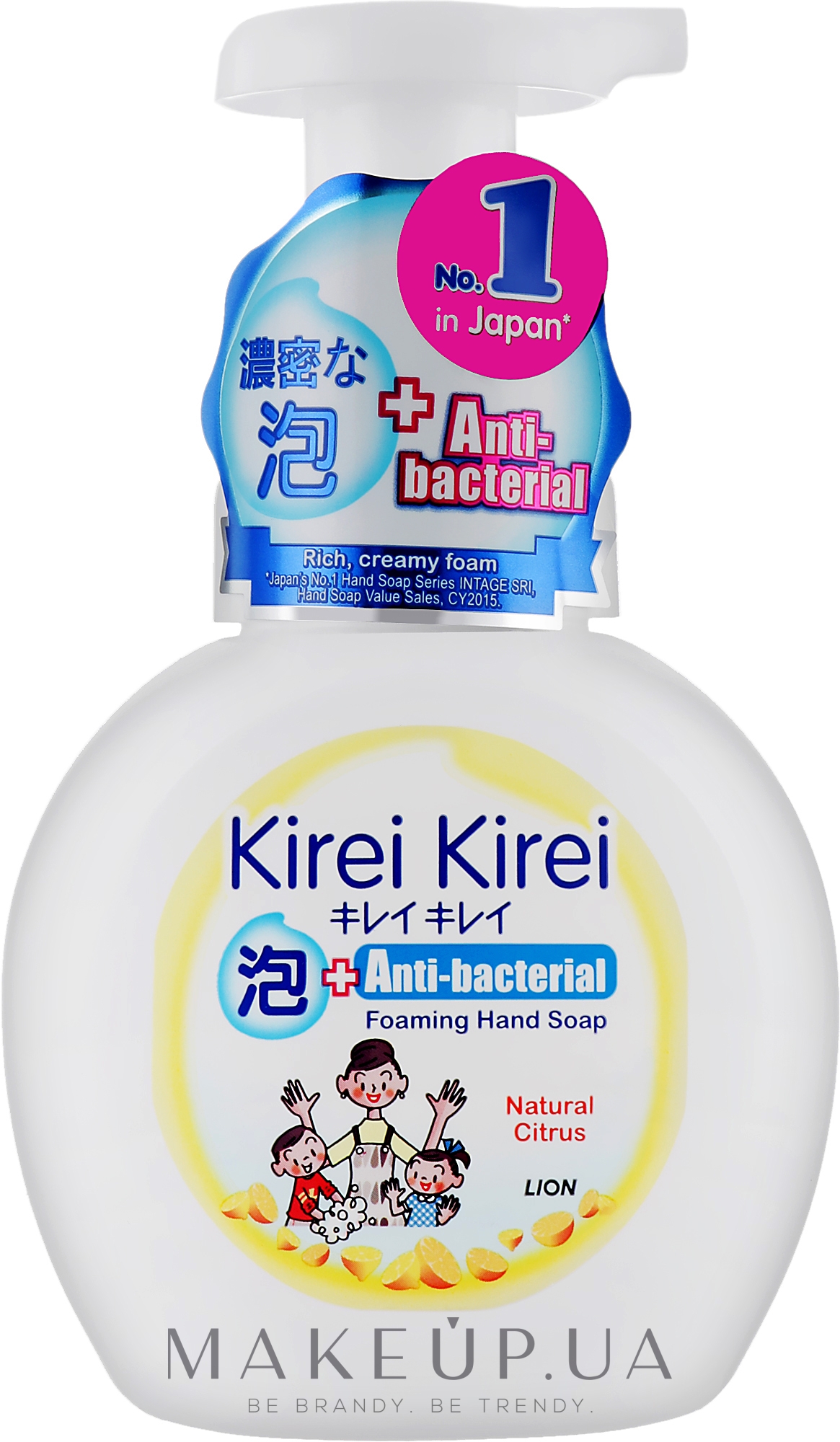 Антибактериальное мыло-пена для рук - Lion KireiKirei Anti-Bacteria Original Natural Citrus Foaming Hand Soap — фото 250ml