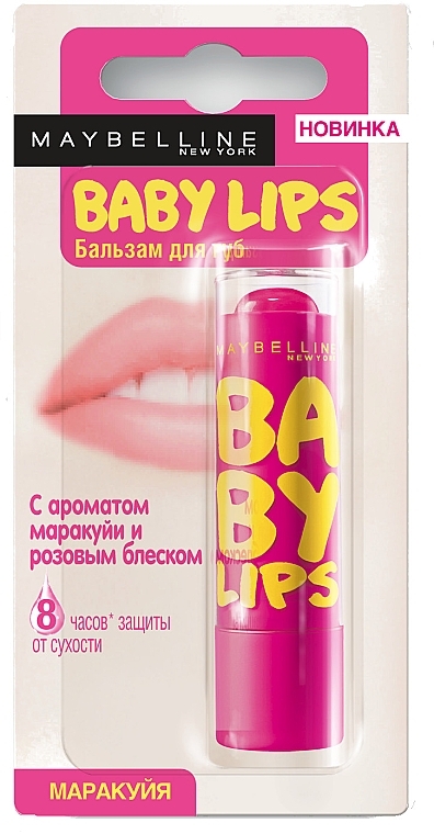 УЦЕНКА Бальзам для губ с цветом и запахом - Maybelline New York Baby Lips Lip Balm * — фото N3