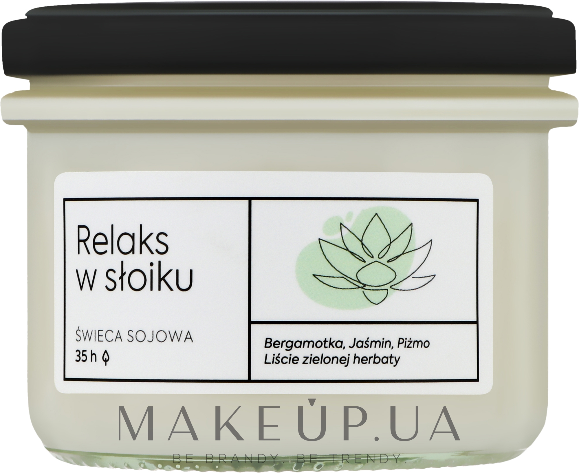 Aroma Home Craft Series Relaxation - Ароматическая свеча — фото 140g