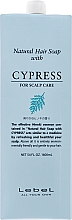 Шампунь з екстрактом кипариса - Lebel Cypress Shampoo — фото N5