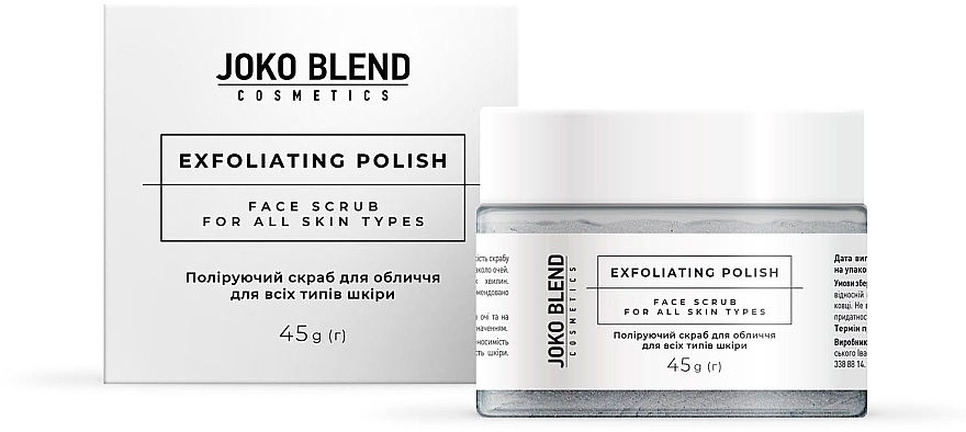 ПОДАРОК! Полирующий скраб для лица для всех типов кожи - Joko Blend Exfoliating Polish Face Scrub — фото N2