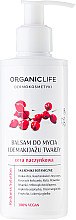 Духи, Парфюмерия, косметика Бальзам для снятия макияжа - Organic Life Dermocosmetics Redness Solution