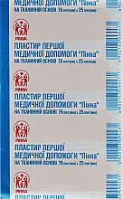 Пластырь первой медицинской помощи на тканевой основе, 76mm х 25mm 100 шт. - Pinna — фото N2