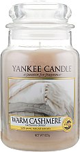Ароматическая свеча в банке "Теплый кашемир" - Yankee Candle Warm Cashmere — фото N5