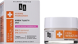 Крем для нормальної та сухої шкіри - AA Cosmetics Age Technology Fat Cream — фото N5