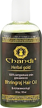 Парфумерія, косметика Натуральне масло для волосся - Chandi Bhringraj Hair Oil