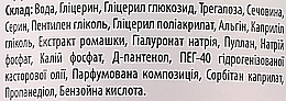 Зволожувальний тонік для обличчя, для сухої та чутливої шкіри - Coderma — фото N2