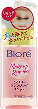 Парфумерія, косметика Сироватка для вмивання й зняття макіяжу - Biore Cleansing Liquid