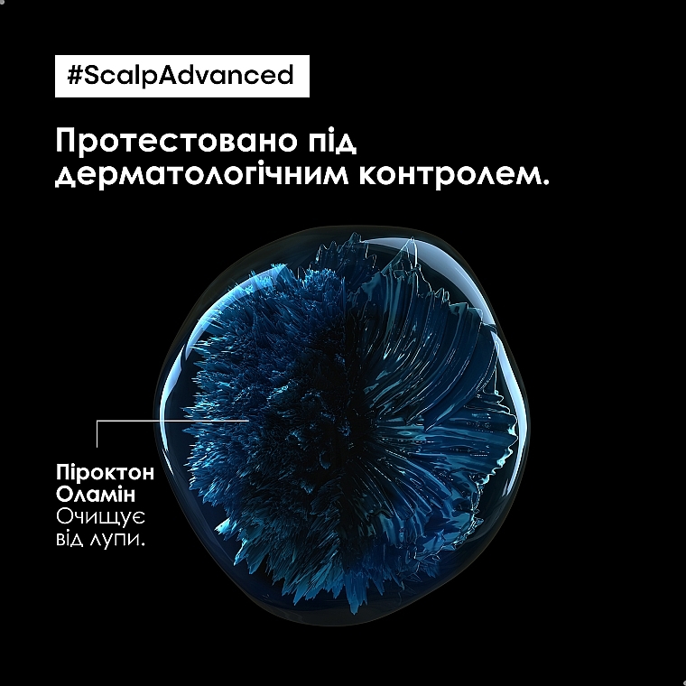 Профессиональный дерморегулирующий шампунь против перхоти - L'Oreal Professionnel Scalp Advanced Anti Dandruff Shampoo — фото N4