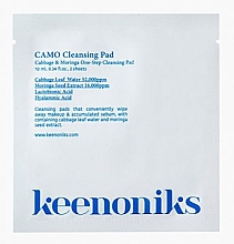 Очищувальний ватний диск - Keenoniks Camo Cleansing Pad Cabbage & Moringa (саше) — фото N1