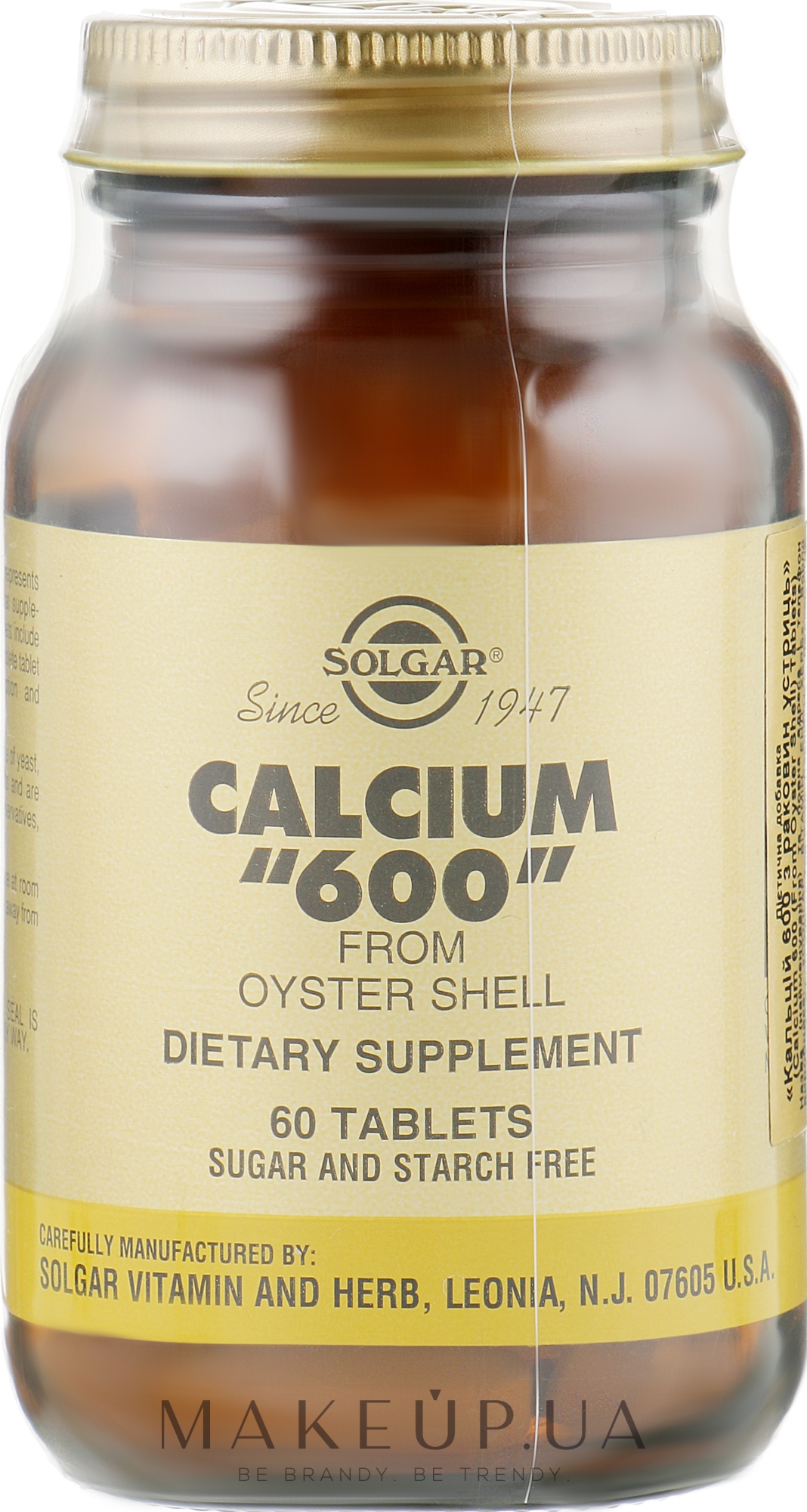 Пищевая добавка "Кальций 600 из раковин устриц" - Solgar Calcium From Oyster Shell With Vitamin D3 — фото 60шт