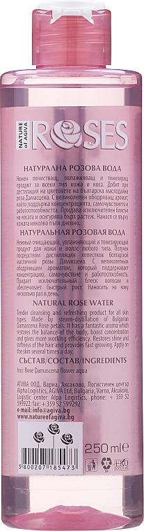 Розовая вода - Nature of Agiva Roses Natural Rose Water — фото N2