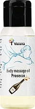 Духи, Парфюмерия, косметика Массажное масло для тела "Prosecco" - Verana Body Massage Oil