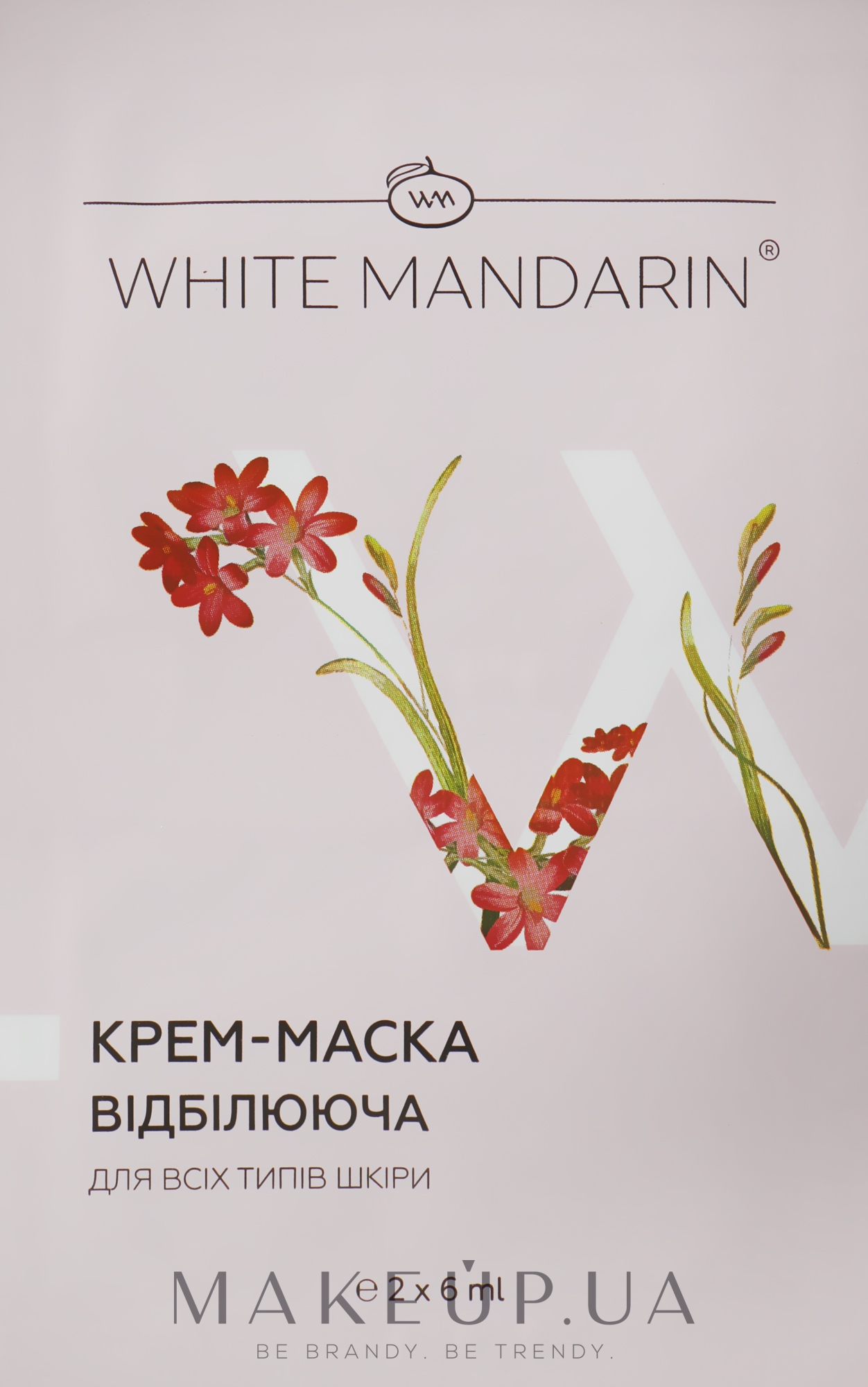 Отбеливающая крем-маска серия «Морские водоросли» для всех типов кожи - White Mandarin — фото 2x6ml