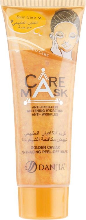 Омолаживающая маска для лица "Минералы Мертвого моря и красная икра" - Dizao Danjia Care Mask — фото N2
