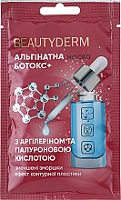 Духи, Парфюмерия, косметика УЦЕНКА Альгинатная маска "Ботокс+" - Beauty Derm Face Mask *