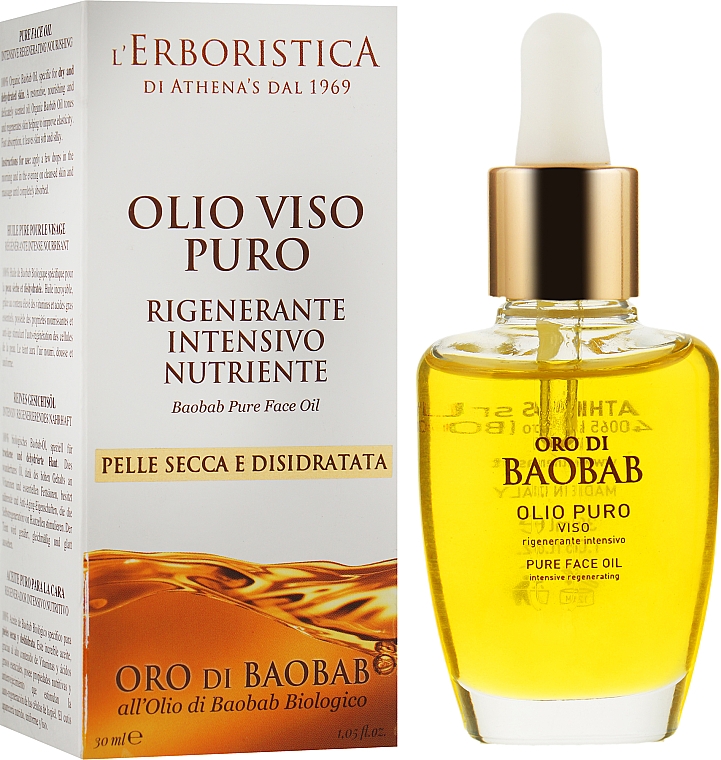 Интенсивное регенерирующее, питательное 100% масло баобаба для лица - Athena's Erboristica Baobab Pure Face Oil — фото N2