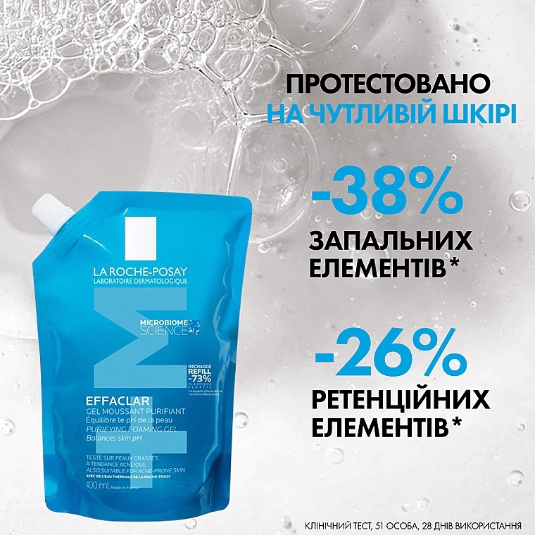 Гель-мус для очищення проблемної шкіри - La Roche-Posay Effaclar + M Purifying Foaming Gel (змінний блок) — фото N4