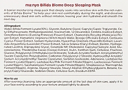 Ночная маска с пробиотиками и PHA-кислотой - Manyo Bifida Biome Deep Sleeping Mask — фото N3