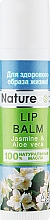 Бальзам для губ - Nature Code Jasmine & Aloe Vera Lip Balm — фото N1