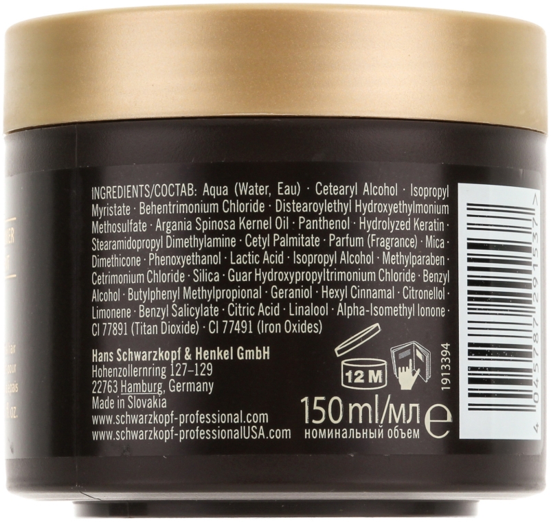 Золотая маска-блеск для волос - Schwarzkopf Professional ВС Bonacure Oil Miracle Gold Shimmer Treatment — фото N5