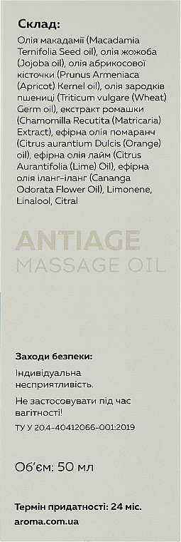 Массажное масло для лица - Aroma Inter Antiage — фото N3
