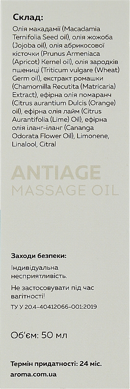 Масажна олія для обличчя - Aroma Inter Antiage — фото N3