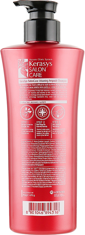 Шампунь "Объем" - KeraSys Salon Care Voluming Ampoule Shampoo — фото N2