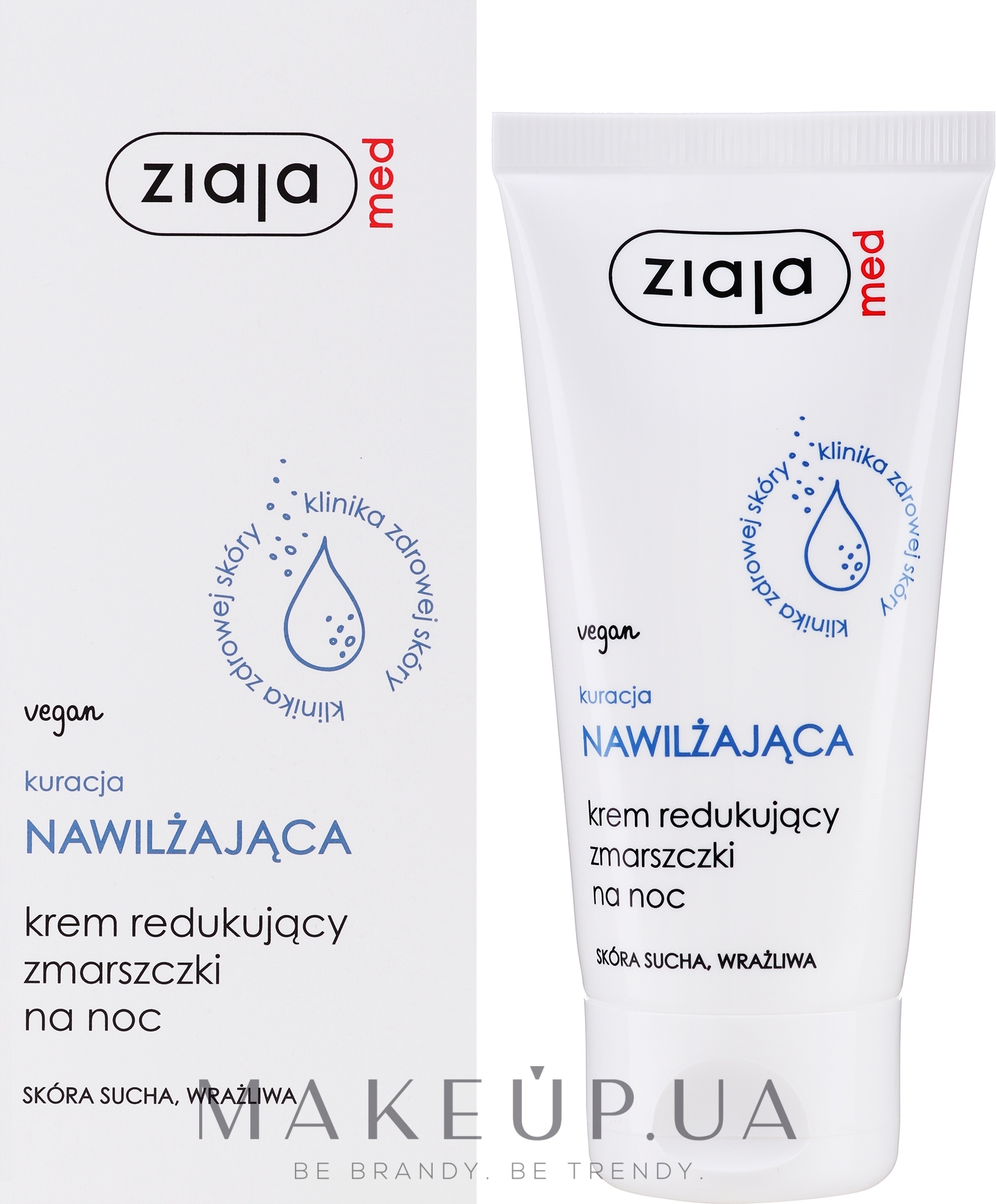 Ночной увлажняющий крем для лица - Ziaja Med Night Anti-wrinkle Cream — фото 50ml