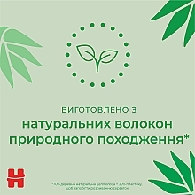 Дитячі вологі серветки Natural Care, 4х56 шт. - Huggies — фото N4