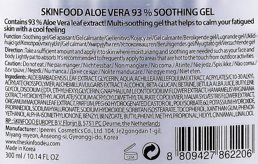 Освежающий гель с алоэ вера - Skinfood Aloe Vera Refreshing Gel — фото N2