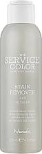 Парфумерія, косметика Лосьйон для зняття залишків фарби зі шкіри - Nook The Service Color Stain Remover