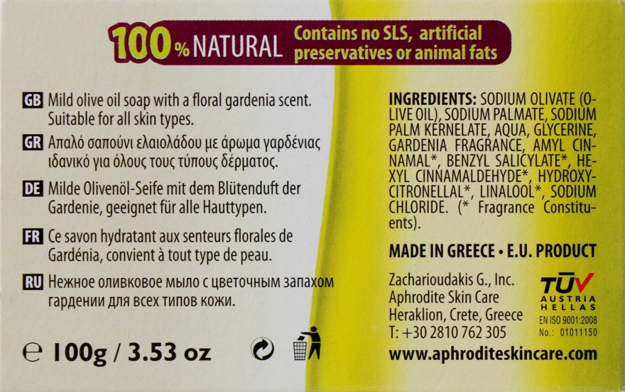 Оливкове мило з ароматом гарденії - Aphrodite Olive Oil Soap With Gardenia — фото N6
