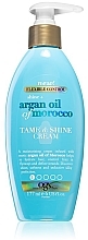Парфумерія, косметика Вирівнювальний крем для блиску та шовковистості волосся - OGX Argan Oil Of Morocco Extra Strength Tame & Shine Cream