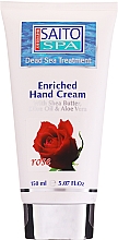 Духи, Парфюмерия, косметика Крем для рук "Роза" - Saito Spa Hand Cream Rose