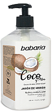 Жидкое мыло - Babaria Coconut & Aloe Hand Soap — фото N1