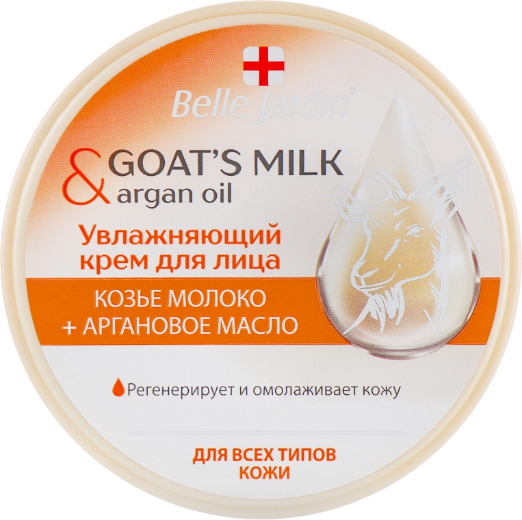 Увлажняющий крем "Козье молоко и аргановое масло" - Belle Jardin Cream Goat’s Milk & Argan Oil — фото N1