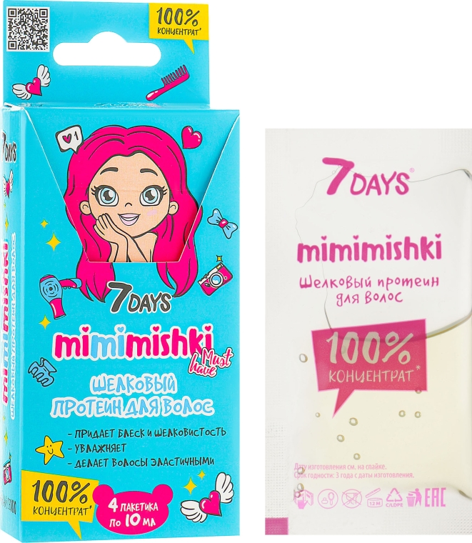 Шелковый протеин для волос 100% концентрат - 7 Days Mimimishki 
